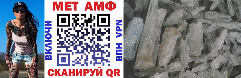 Амфетамин 98%  Купить  Спас-Клепики 