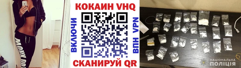 КОКАИН Columbia Купить закладки Спас-Клепики