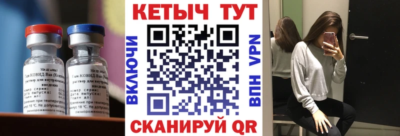 Кетамин VHQ  Купить где  Спас-Клепики 