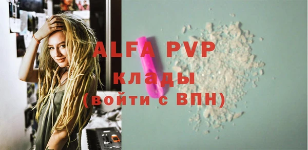 ешки Лагань