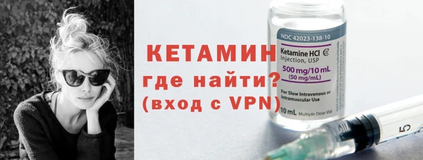 метадон Ладушкин