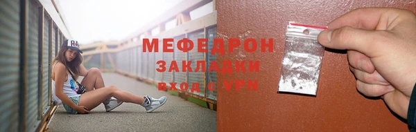 прущая мука Лабытнанги
