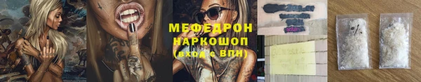 прущая мука Лабытнанги