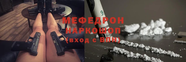 прущая мука Лабытнанги