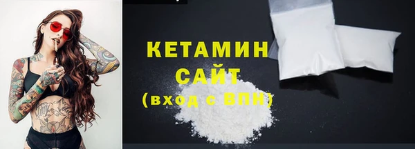 метадон Ладушкин