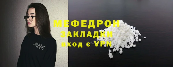 метадон Ладушкин