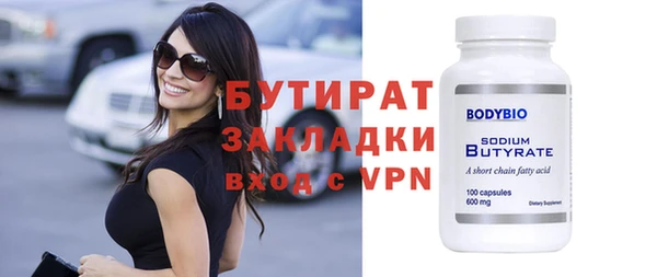 ешки Лагань