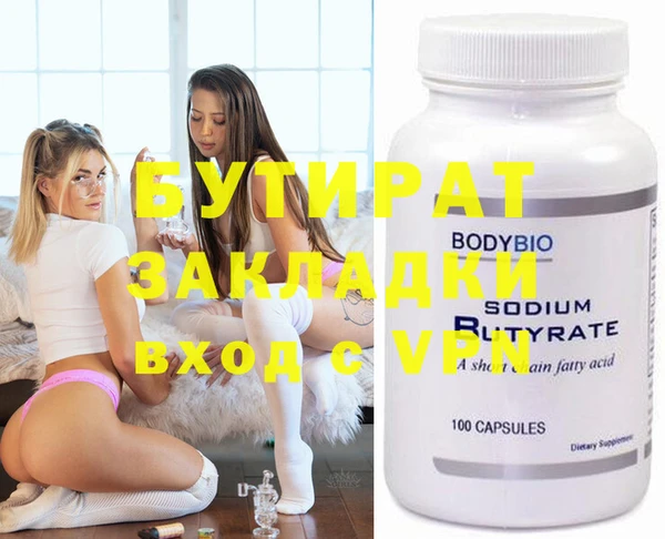 ешки Лагань