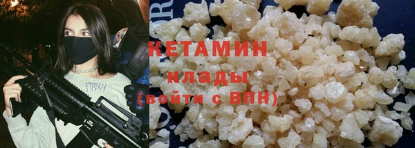 метадон Ладушкин