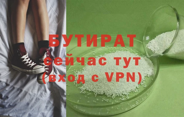 метадон Ладушкин