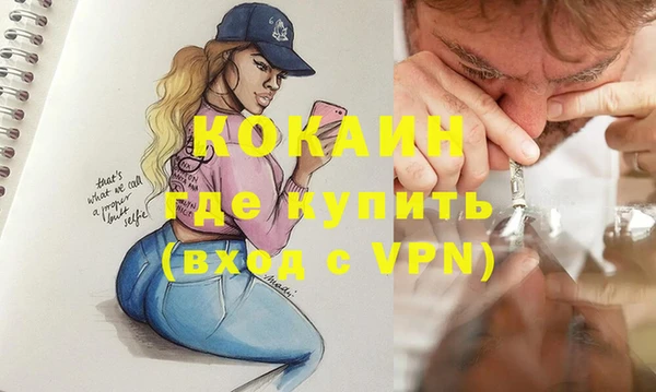 прущая мука Лабытнанги