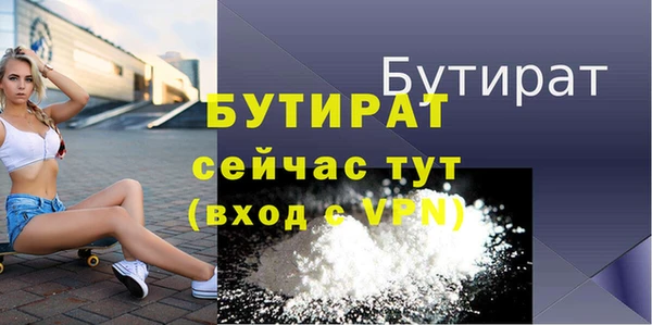 ешки Лагань