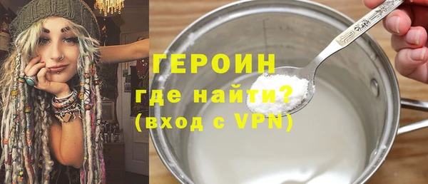 метадон Ладушкин
