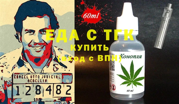 ешки Лагань