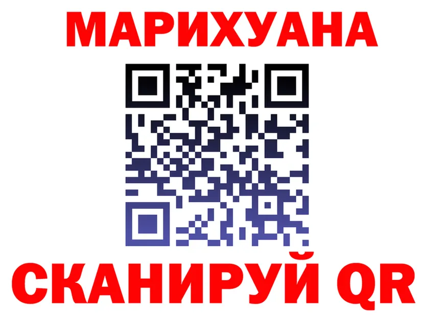 A-PVP мука ссылка площадка гидра Спас-Клепики