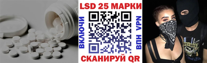Купить закладки Спас-Клепики LSD-25 экстази ecstasy