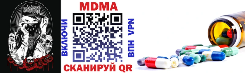 Купить закладки  Спас-Клепики  MDMA crystal 