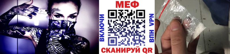 МЯУ-МЯУ мяу мяу  Купить  Спас-Клепики 