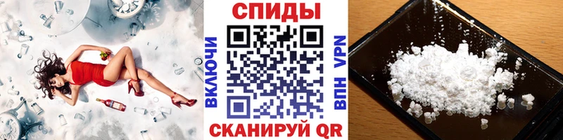 Купить  Спас-Клепики  Первитин пудра 