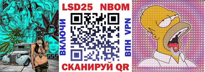 Марки N-bome 1,5мг Купить Спас-Клепики