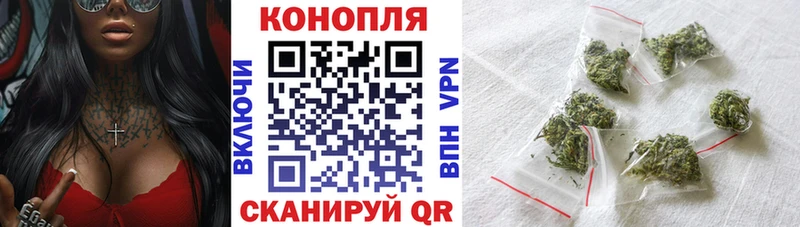Шишки марихуана Ganja  Купить закладки  Спас-Клепики 